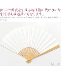 なごみや 落語 扇子 和装 日本製 高座扇子 竹骨 白扇 22.7cm 全2種 高座扇 落語用 カゼ 7寸5分15間 大人 メンズ 男性