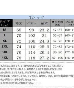 ジャージ メンズ 上下セット 2点セット セットアップ 半袖 ショートパンツ ハーフパンツ おしゃれ シャツ カジュアル 配色切り替え 快適 20代