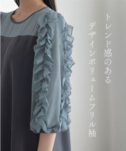 ニッセン レディース 結婚式 ドレス パーティードレス ワンピース 袖フリル Aライン 大きいサイズ pd0