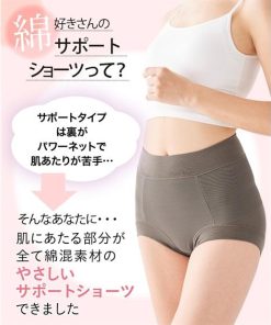 ニッセン サポート ショーツ レディース 綿好きさんのサポート 骨盤 周りケア お腹おさえ深ばき 2枚組  女性 インナー パンツ パンティ M/L/LL nissen