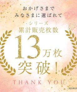 Mon cher pigeon* ブラジャー 可愛い 丸胸 着け心地 ワイヤー入り 大きいサイズ モンシェルピジョン TIAM B C D E F ランジェリー pigeon